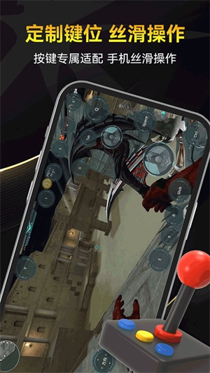 雷电云电脑模拟器3