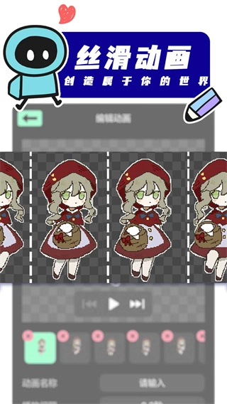 创游世界安装正版(5)