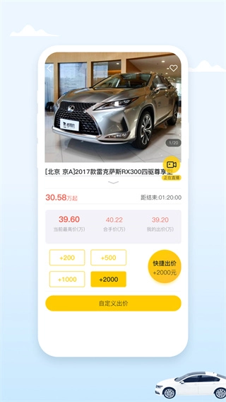 小柠拍免费原版图1