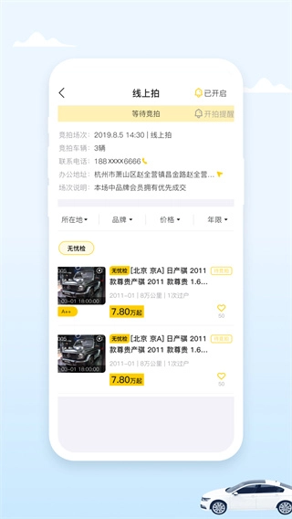 小柠拍免费原版图3