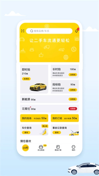 小柠拍免费原版图4