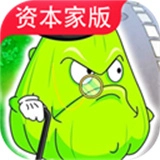 植物大战僵尸打工人版 V1.0