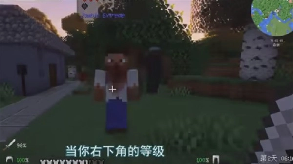 我的世界灾难降临整合包图2