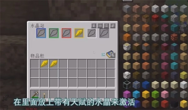 我的世界灾难降临整合包图3