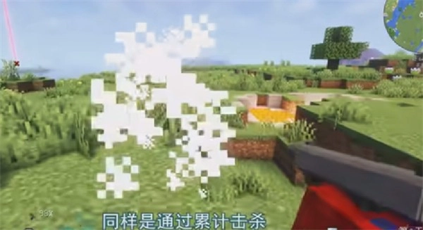 我的世界灾难降临整合包图5