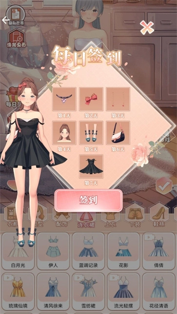 公主时装晚会图3