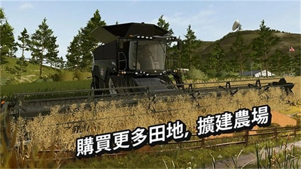 模拟农场20有挖掘机和大卡车图1
