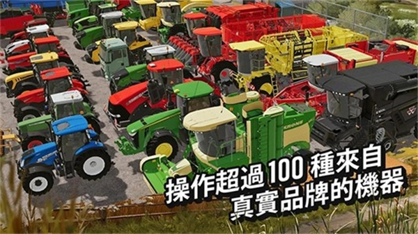 模拟农场20有挖掘机和大卡车图2