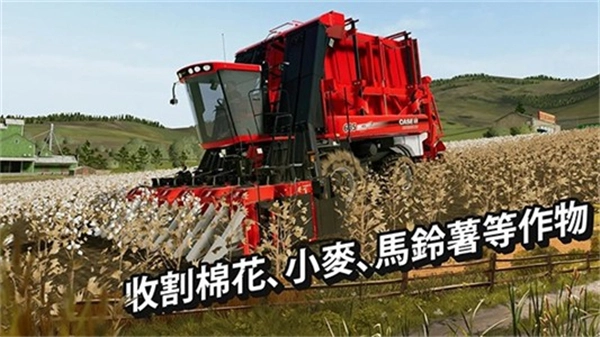 模拟农场20有挖掘机和大卡车图3