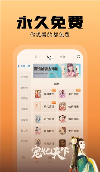 洋葱小说免费阅读图3