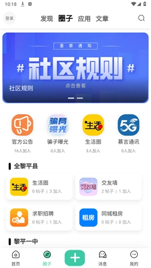 MuYan工具箱