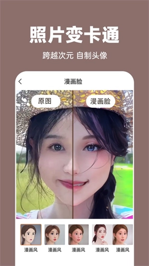 老照片修复王图2