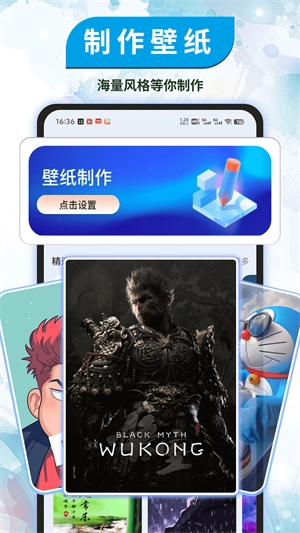 Top精靈小組件
