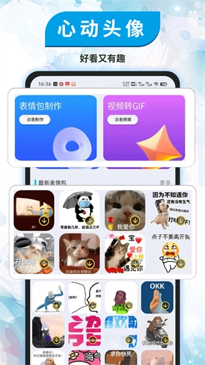 Top精靈小組件