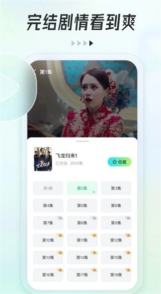 可乐短剧图3