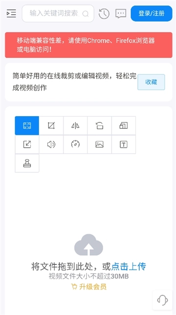 即时工具箱正版图2