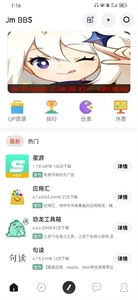 芥末空间游戏盒子1