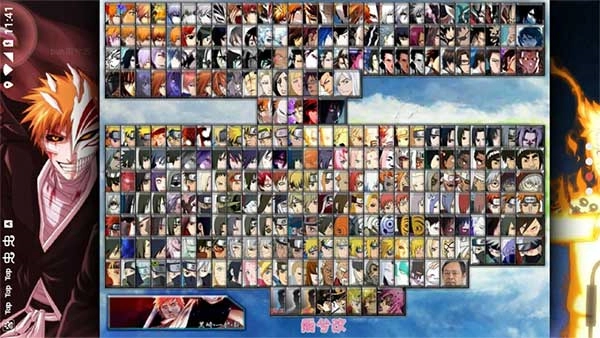 死神vs火影雨兮改