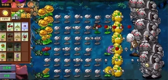 植物大战僵尸融合版二创