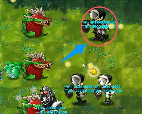 植物大战僵尸融合版二创