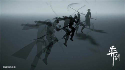 弈劍行單機版圖1