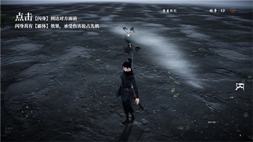 弈劍行單機版圖3