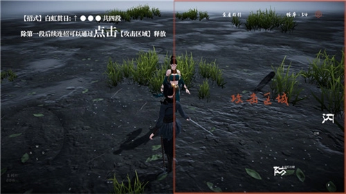 弈劍行單機版圖4