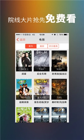 魔力宝盒图2