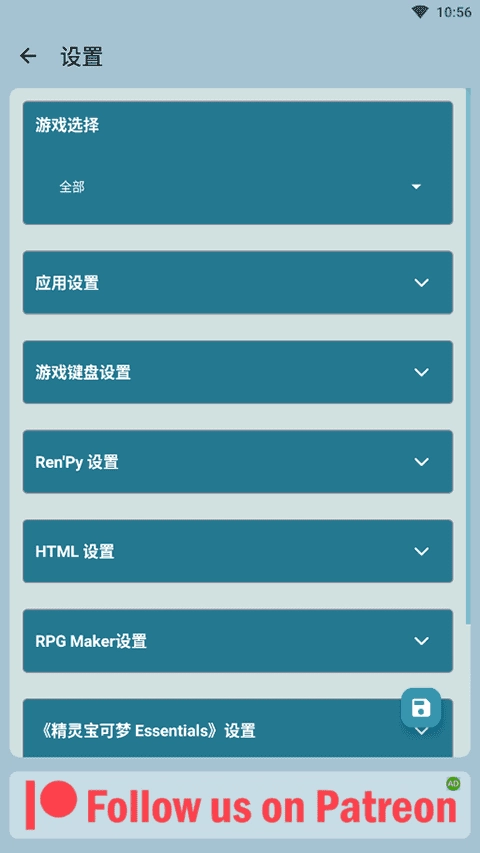 joi模拟器中文版2