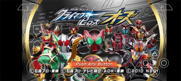 假面骑士巅峰英雄ooo3