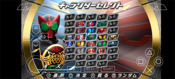 假面骑士巅峰英雄ooo4