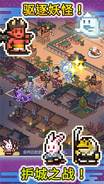 平安古都物语汉化版3