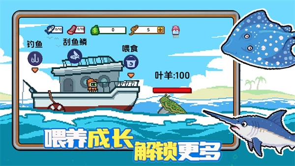 小人和小船正版圖1