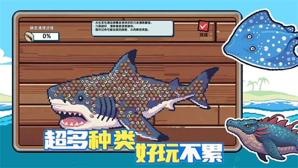 小人和小船正版圖2