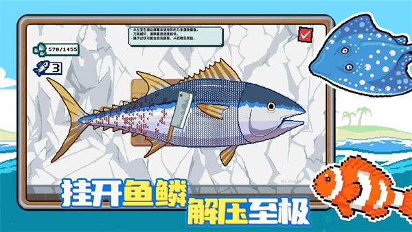 小人和小船正版圖3