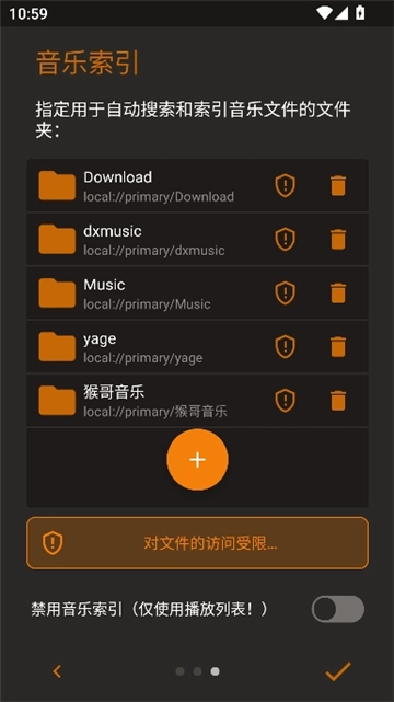 aimp安卓免费版(3)