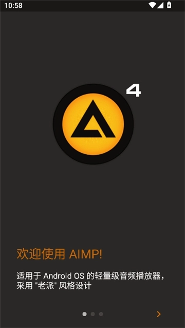 aimp播放器