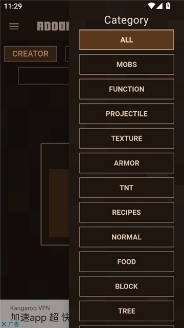 我的世界mam模组制作器图3