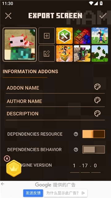 我的世界mam模组制作器图4