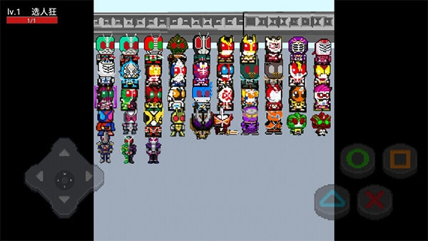 假面骑士像素格斗2