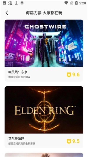 海鸥云电脑20252