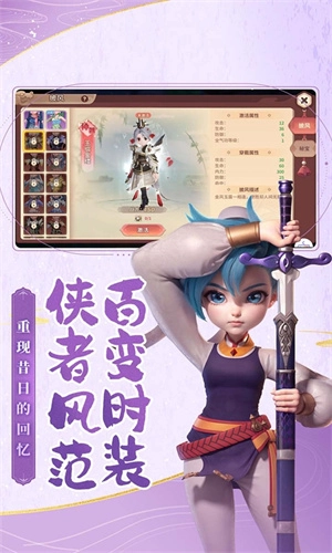 再见江湖图3