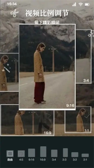 达芬奇剪辑助手