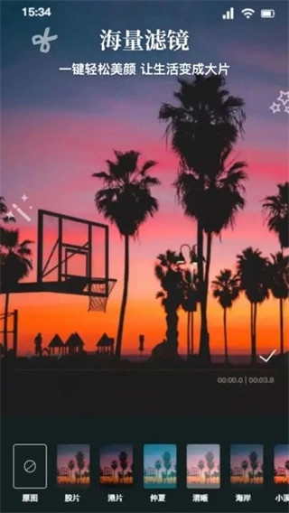 达芬奇剪辑助手