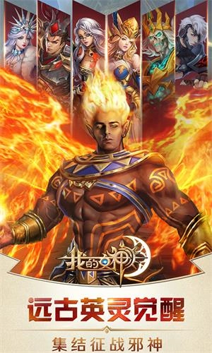 我的女神OL折手机免费版图1