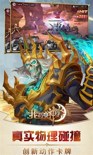 我的女神OL折手机免费版图2