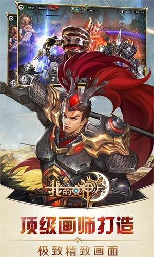 我的女神OL折手机免费版图3