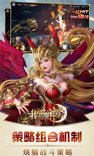 我的女神OL折手机免费版图4