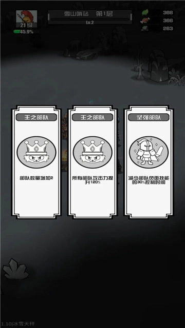 多克多比童话世界正式版4