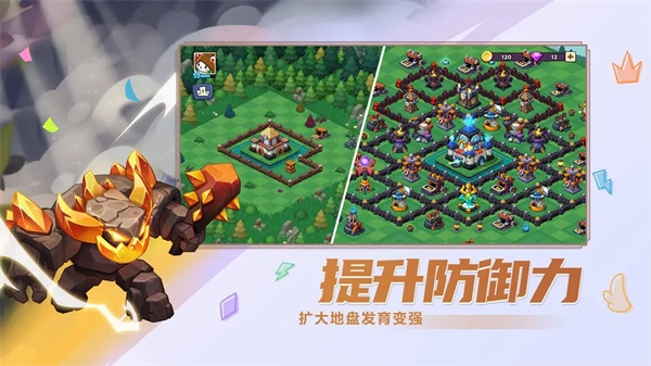 豆豆的村庄截图3